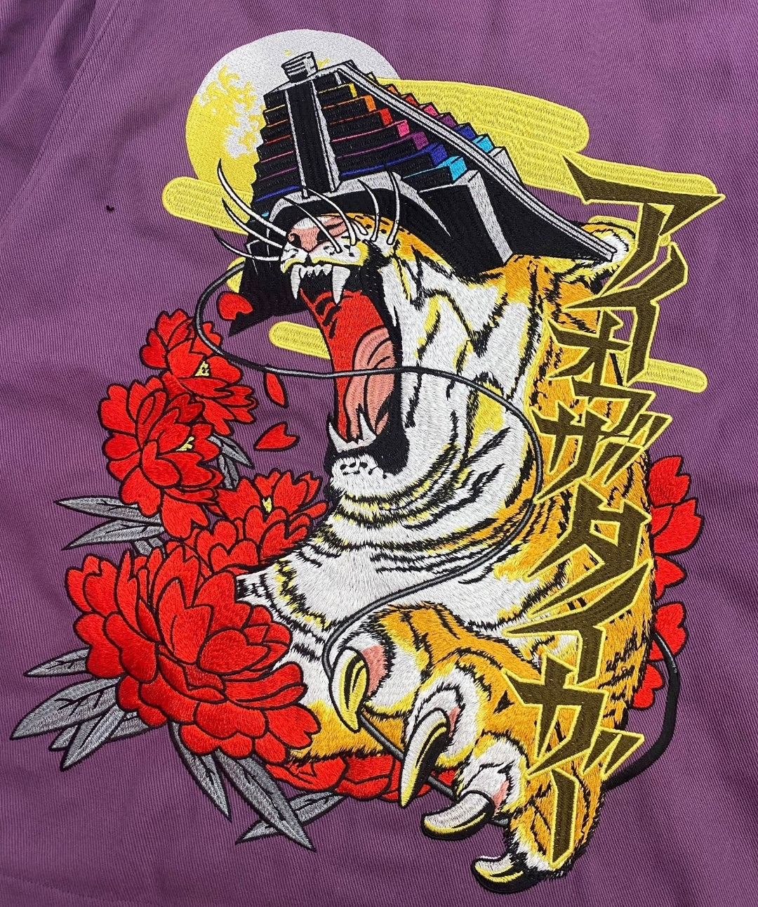 No More Heroes - Travis Strikes Again - Denim Jacket
